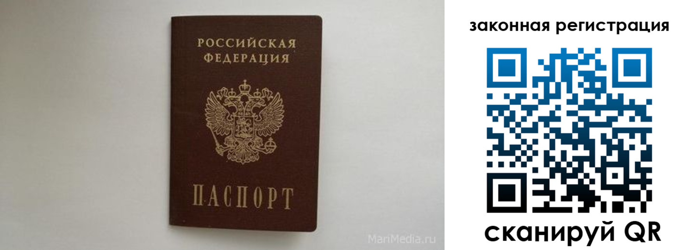 прописка для кредита в Коврове