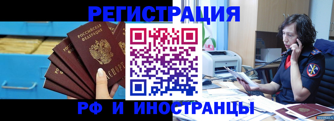 регистрация для школы в Коврове