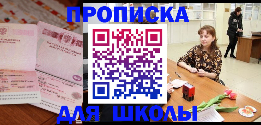 форма 3 в Коврове